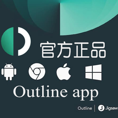 out官网密钥月卡